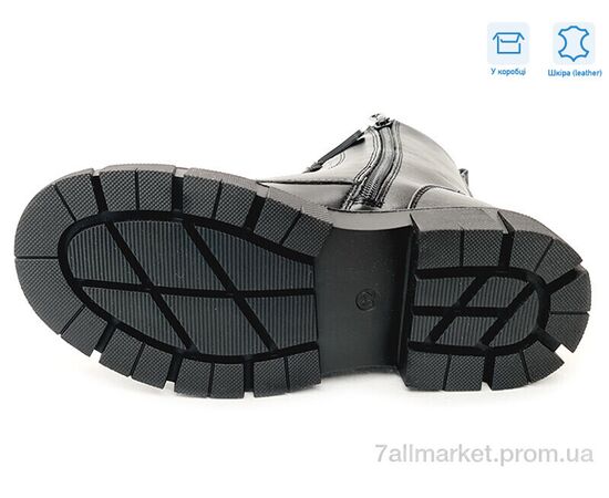 Черевики дитячі зручні Весна/осінь R183966321 BKP (8 пар р.32-37) "Weestep" недорого оптом від прямого постачальника, зображення 3