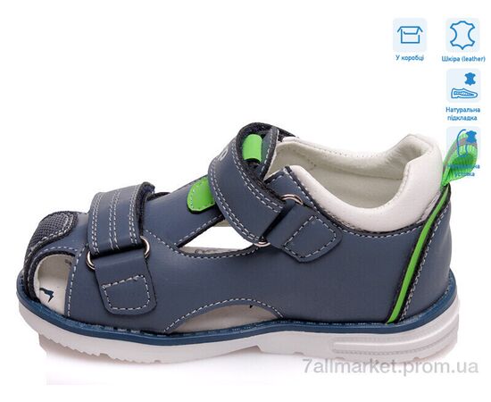 Фотография Сандалии детские летние Лето R200590163 CB (8 пар р.22-26) "Weestep" недорого оптом от прямого поставщика, изображение 2