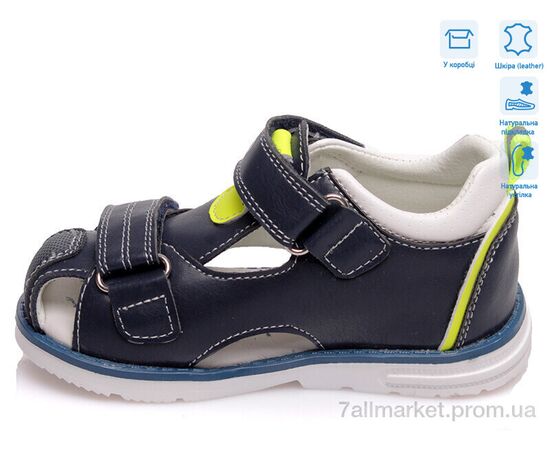 Фотография Сандалии детские летние Лето R200590163 DB (8 пар р.22-26) "Weestep" недорого оптом от прямого поставщика, изображение 2