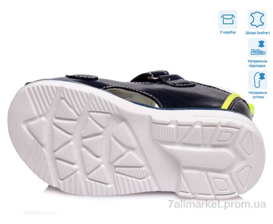 Фотография Сандалии детские летние Лето R200590163 DB (8 пар р.22-26) "Weestep" недорого оптом от прямого поставщика, изображение 3