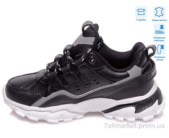 Кросівки дитячі модні Весна/осінь R201553935 BK (8 пар р.27-32) "Weestep" недорого оптом від прямого постачальника, зображення 2