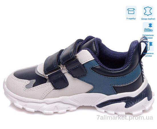 Фотография Кроссовки детские модные Весна/осень R201553936 DB (8 пар р.27-32) "Weestep" недорого оптом от прямого поставщика, изображение 2