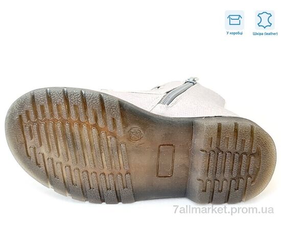 Черевики дитячі зручні Весна/осінь R218365601 GR (8 пар р.27-32) "Weestep" недорого оптом від прямого постачальника, зображення 3