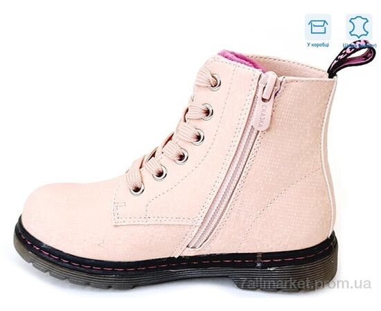 Фотография Ботинки детские удобные Весна/осень R218365601 P (8 пар р.27-32) "Weestep" недорого оптом от прямого поставщика, изображение 2