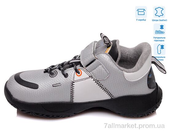 Фотография Кроссовки детские модные Весна/осень R369564661 S (8 пар р.32-37) "Weestep" недорого оптом от прямого поставщика, изображение 2