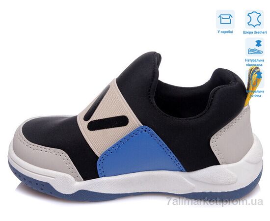 Кросівки дитячі модні Весна/осінь R506353301 BK (8 пар р.22-26) "Weestep" недорого оптом від прямого постачальника, зображення 2