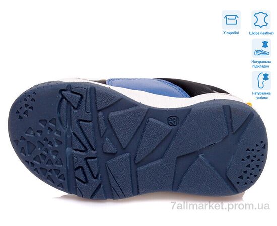 Кросівки дитячі модні Весна/осінь R506353301 BK (8 пар р.22-26) "Weestep" недорого оптом від прямого постачальника, зображення 3