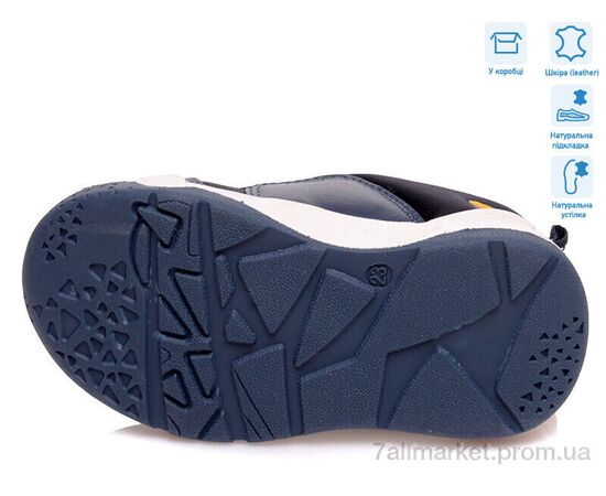 Кросівки дитячі модні Весна/осінь R506353301 DB (8 пар р.22-26) "Weestep" недорого оптом від прямого постачальника, зображення 3