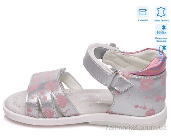 Фотография Босоножки детские летние Лето R526060101 S (8 пар р.21-26) "Weestep" недорого оптом от прямого поставщика, изображение 2