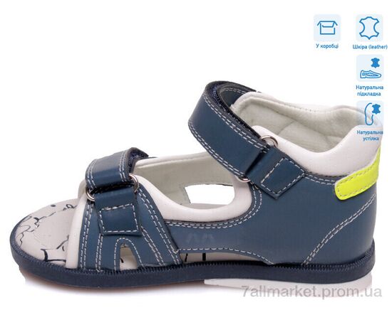 Фотография Сандалии детские летние Лето R526060106 CB (8 пар р.21-26) "Weestep" недорого оптом от прямого поставщика, изображение 2