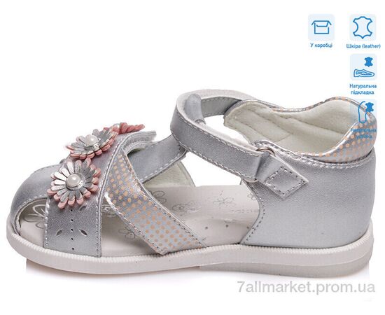 Фотография Босоножки детские летние Лето R526060110 S (8 пар р.21-26) "Weestep" недорого оптом от прямого поставщика, изображение 2