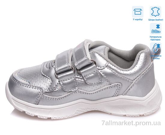 Кросівки дитячі модні Весна/осінь R556953202 S (8 пар р.22-26) "Weestep" недорого оптом від прямого постачальника, зображення 2