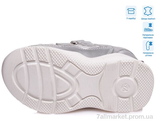 Кросівки дитячі модні Весна/осінь R556953202 S (8 пар р.22-26) "Weestep" недорого оптом від прямого постачальника, зображення 3