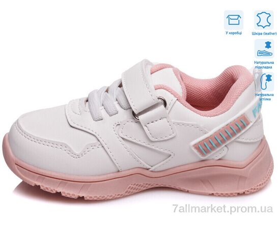 Кросівки дитячі модні Весна/осінь R556953203 W (8 пар р.22-26) "Weestep" недорого оптом від прямого постачальника, зображення 2