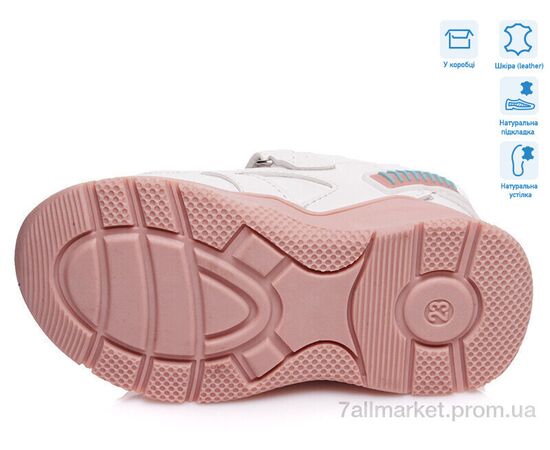 Кросівки дитячі модні Весна/осінь R556953203 W (8 пар р.22-26) "Weestep" недорого оптом від прямого постачальника, зображення 3