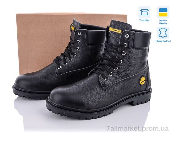 Черевики чоловічі стильні Зима 205 ф.л (8 пар р.40-45) "Dan Marest" недорого оптом від прямого постачальника, зображення 2