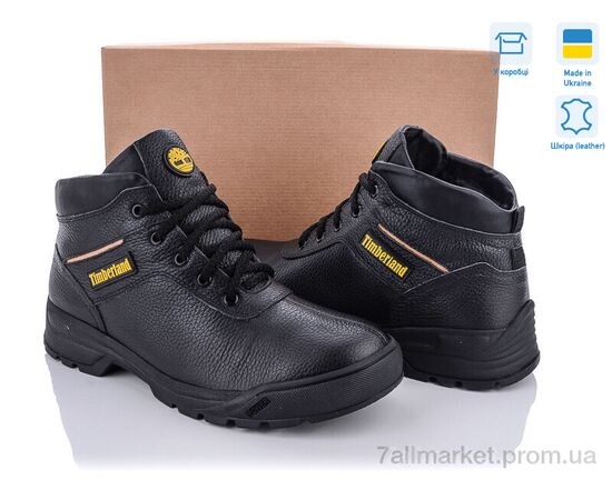 Черевики чоловічі стильні Зима 204 ф.л (8 пар р.40-45) "Dan Marest" недорого оптом від прямого постачальника, зображення 2