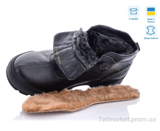 Черевики чоловічі стильні Зима 204 ф.л (8 пар р.40-45) "Dan Marest" недорого оптом від прямого постачальника, зображення 3