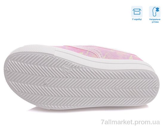 Фотография Слипоны детские без шнурков Весна/осень R107850209 (8 пар р.27-34) "Weestep" недорого оптом от прямого поставщика, изображение 3