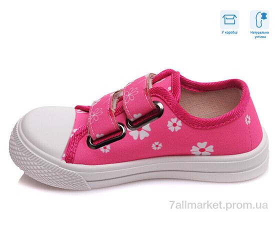 Фотография Кеды детские легкие Весна/осень R107850250 (8 пар р.25-30) "Weestep" недорого оптом от прямого поставщика, изображение 2