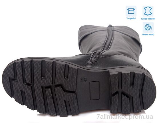 Чоботи дитячі красиві Зима R560558625 BK (8 пар р.33-38) "Weestep" недорого оптом від прямого постачальника, зображення 3