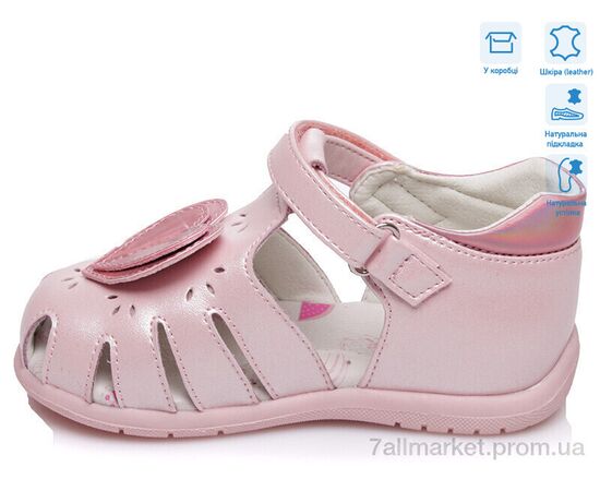 Фотография Босоножки детские летние Лето R562560145 P (8 пар р.21-26) "Weestep" недорого оптом от прямого поставщика, изображение 2