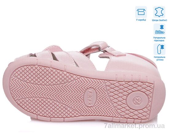 Фотография Босоножки детские летние Лето R562560145 P (8 пар р.21-26) "Weestep" недорого оптом от прямого поставщика, изображение 3