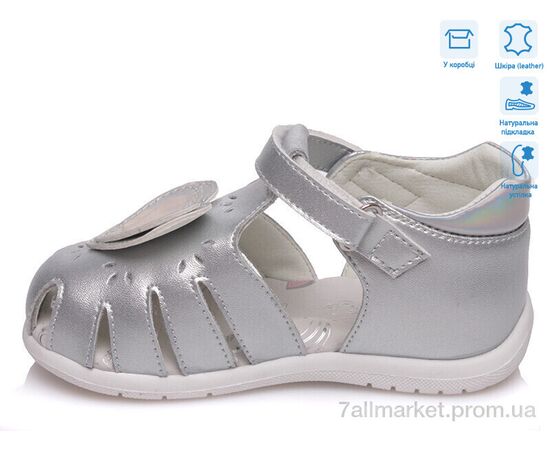 Фотография Босоножки детские летние Лето R562560145 S (8 пар р.21-26) "Weestep" недорого оптом от прямого поставщика, изображение 2