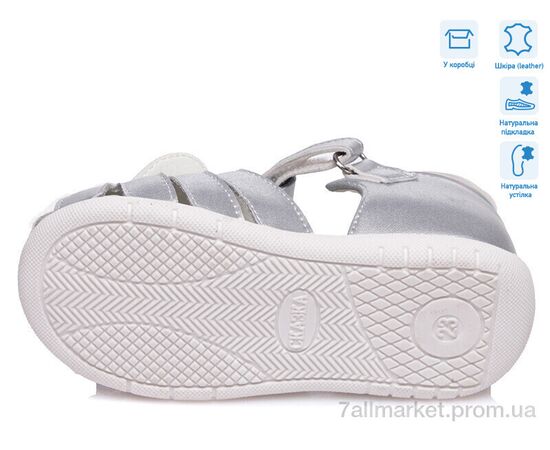 Фотография Босоножки детские летние Лето R562560145 S (8 пар р.21-26) "Weestep" недорого оптом от прямого поставщика, изображение 3