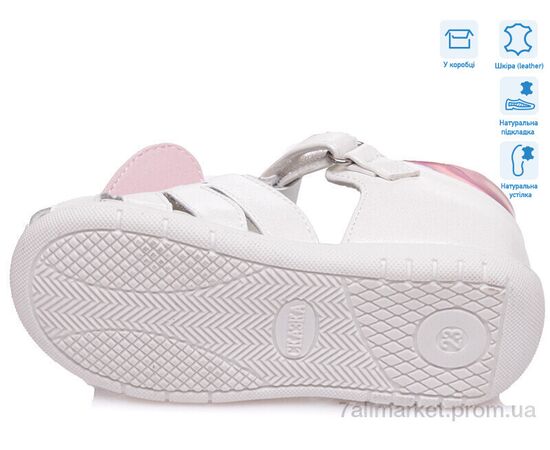 Фотография Босоножки детские летние Лето R562560145 W (8 пар р.21-26) "Weestep" недорого оптом от прямого поставщика, изображение 3