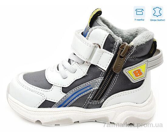 Черевики дитячі зручні Весна/осінь R563365116 LBL (8 пар р.22-26) "Weestep" недорого оптом від прямого постачальника, зображення 2