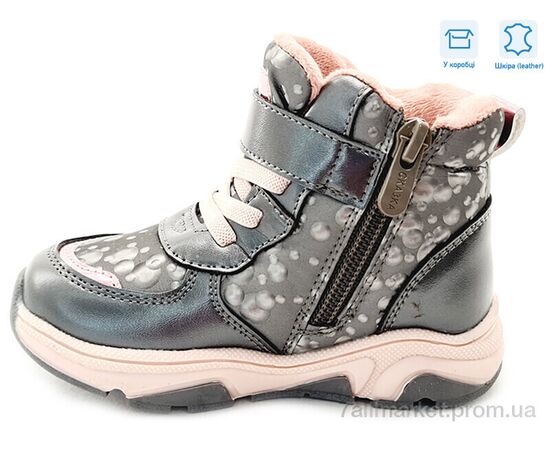 Фотография Ботинки детские удобные Весна/осень R563365117 TH (8 пар р.22-26) "Weestep" недорого оптом от прямого поставщика, изображение 2