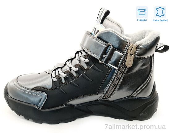 Фотография Ботинки детские удобные Весна/осень R568666219 TH (8 пар р.32-37) "Weestep" недорого оптом от прямого поставщика, изображение 2