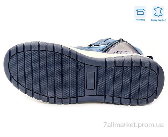 Черевики дитячі зручні Весна/осінь R577766198 DB (8 пар р.32-37) "Weestep" недорого оптом від прямого постачальника, зображення 3