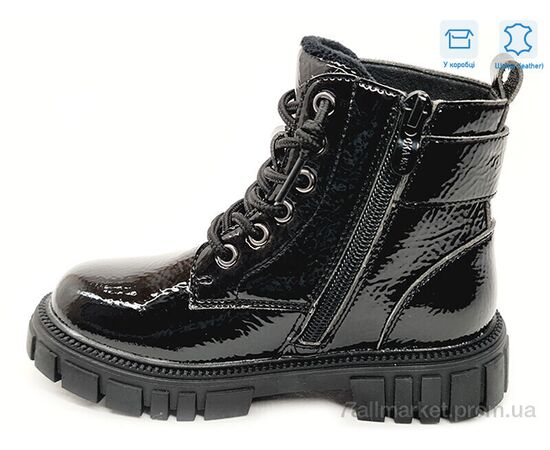 Фотография Ботинки детские удобные Весна/осень R577965615 BK (8 пар р.27-32) "Weestep" недорого оптом от прямого поставщика, изображение 2