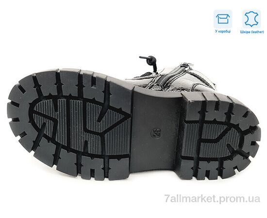 Фотография Ботинки детские удобные Весна/осень R577965615 BK (8 пар р.27-32) "Weestep" недорого оптом от прямого поставщика, изображение 3