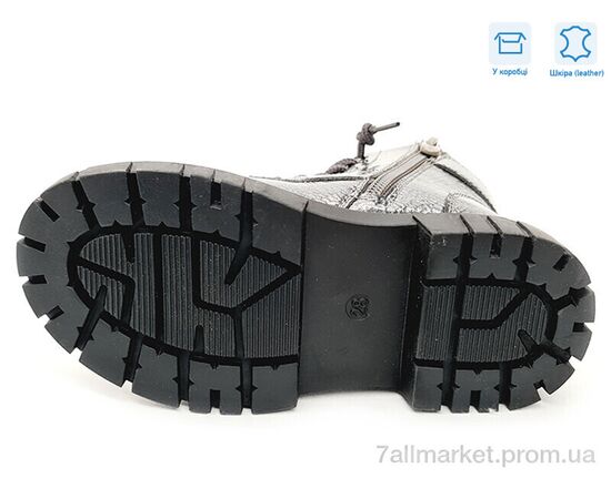 Фотография Ботинки детские удобные Весна/осень R577965615 TH (8 пар р.27-32) "Weestep" недорого оптом от прямого поставщика, изображение 3