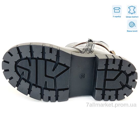 Фотография Ботинки детские удобные зима R577968106 BKP (8 пар р.27-32) "Weestep" недорого оптом от прямого поставщика, изображение 3