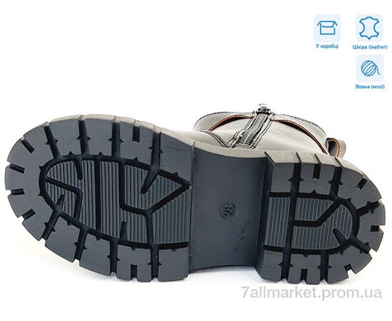 Фотография Ботинки детские удобные зима R577968106 DBK (8 пар р.27-32) "Weestep" недорого оптом от прямого поставщика, изображение 3