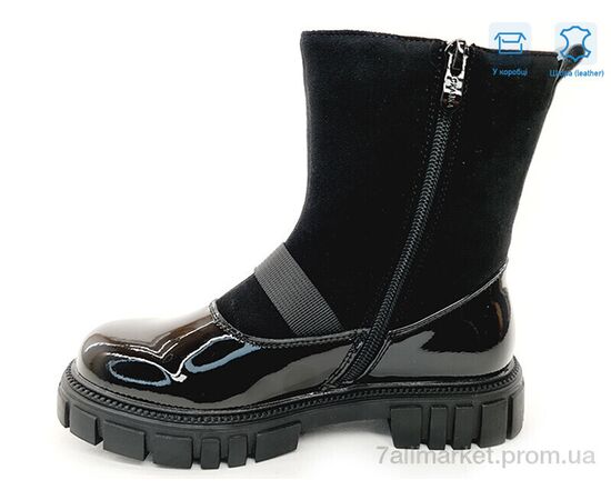 Фотография Ботинки детские удобные Весна/осень R578666226 BK (8 пар р.32-37) "Weestep" недорого оптом от прямого поставщика, изображение 2