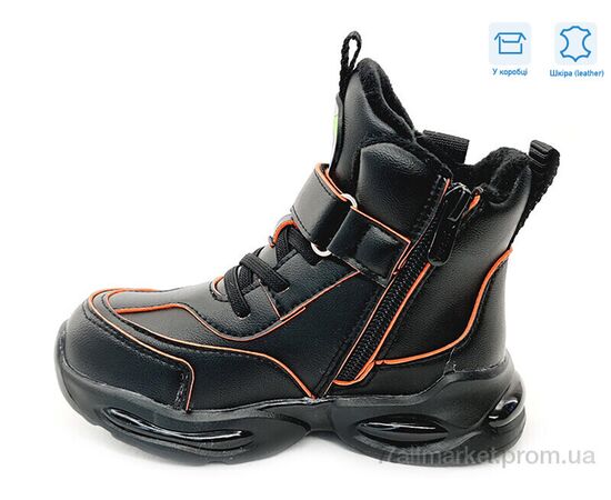 Черевики дитячі зручні Весна/осінь R731965691 BK (8 пар р.27-32) "Weestep" недорого оптом від прямого постачальника, зображення 2