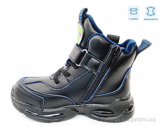 Черевики дитячі зручні Весна/осінь R731965691 DB (8 пар р.27-32) "Weestep" недорого оптом від прямого постачальника, зображення 2