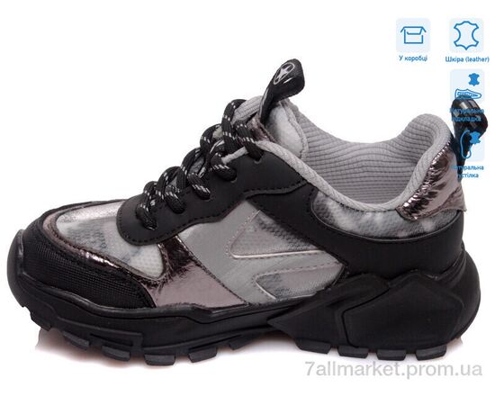 Кросівки дитячі модні Весна/осінь R737363735 GR (8 пар р.27-32) "Weestep" недорого оптом від прямого постачальника, зображення 2