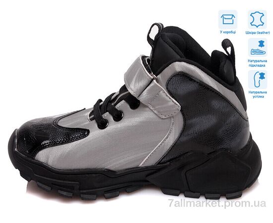 Кросівки дитячі модні Весна/осінь R737363737 GR (8 пар р.27-32) "Weestep" недорого оптом від прямого постачальника, зображення 2