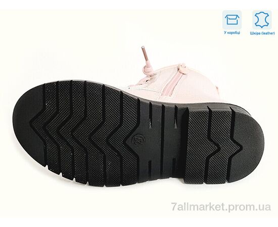 Черевики дитячі зручні Весна/осінь R761665622 P (8 пар р.27-32) "Weestep" недорого оптом від прямого постачальника, зображення 3