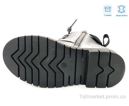 Черевики дитячі зручні Весна/осінь R761665623 GR (8 пар р.27-32) "Weestep" недорого оптом від прямого постачальника, зображення 3