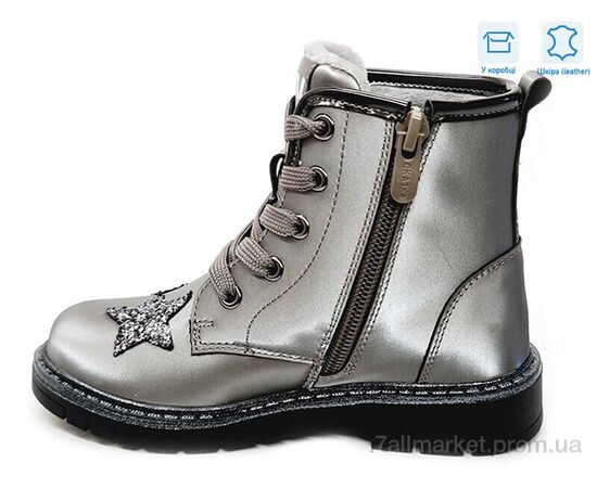 Черевики дитячі зручні Весна/осінь R761665780 DGR (8 пар р.27-32) "Weestep" недорого оптом від прямого постачальника, зображення 2