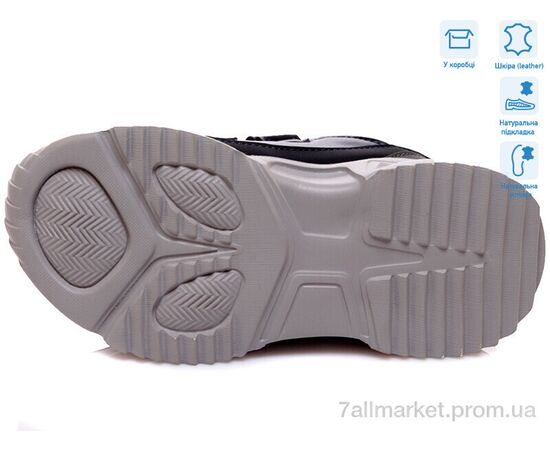 Кросівки дитячі модні Весна/осінь R810253587 DB (8 пар р.27-32) "Weestep" недорого оптом від прямого постачальника, зображення 3