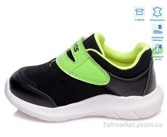 Фотография Кроссовки детские модные Весна/осень R812653225 BK (8 пар р.22-26) "Weestep" недорого оптом от прямого поставщика, изображение 2