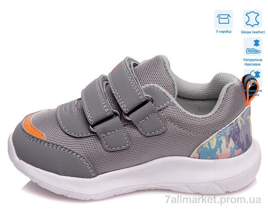 Фотография Кроссовки детские модные Весна/осень R812653226 DGR (8 пар р.22-26) "Weestep" недорого оптом от прямого поставщика, изображение 2
